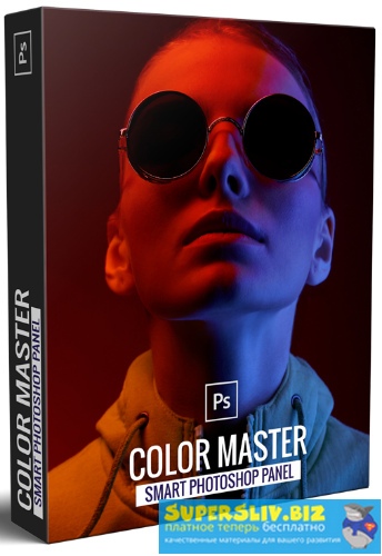 [Алексей Кузьмичев] Панель для быстрой цветокоррек_0.jpg